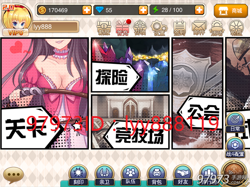萌妹爆衣大作战《时空物语》晒截图赢豪礼